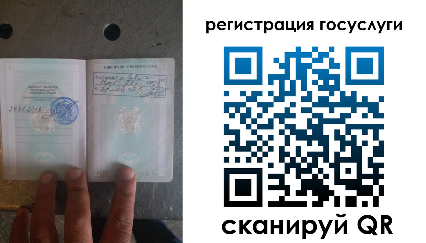 прописка законно в Агиделе