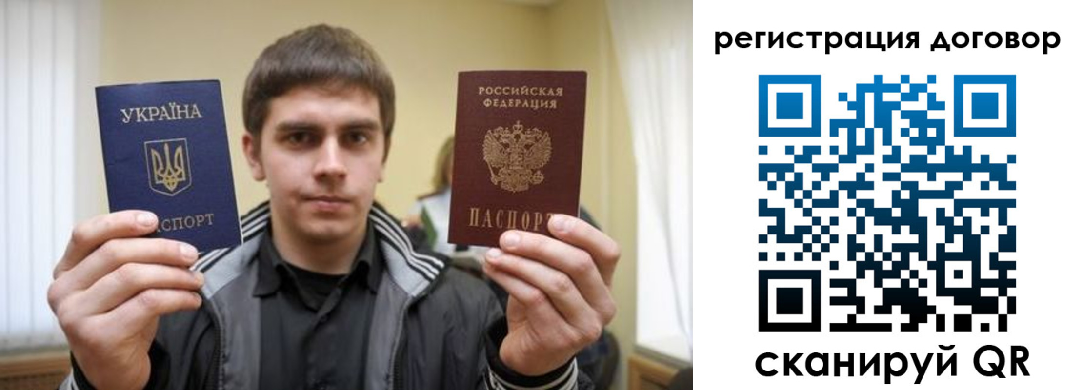 прописка 2025 в Агиделе