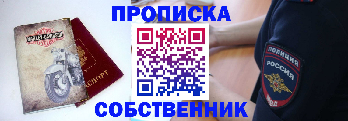 временная регистрация госуслуги в Агиделе