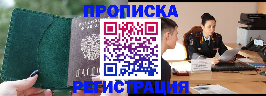 регистрация для школы в Агиделе